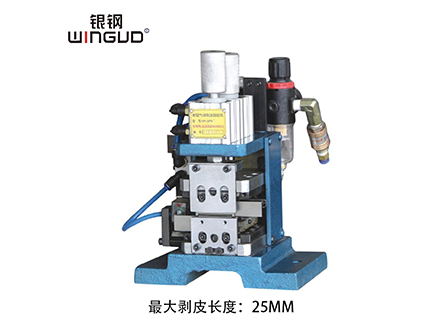 WG-3FN新型氣動(dòng)剝皮扭線機(jī)